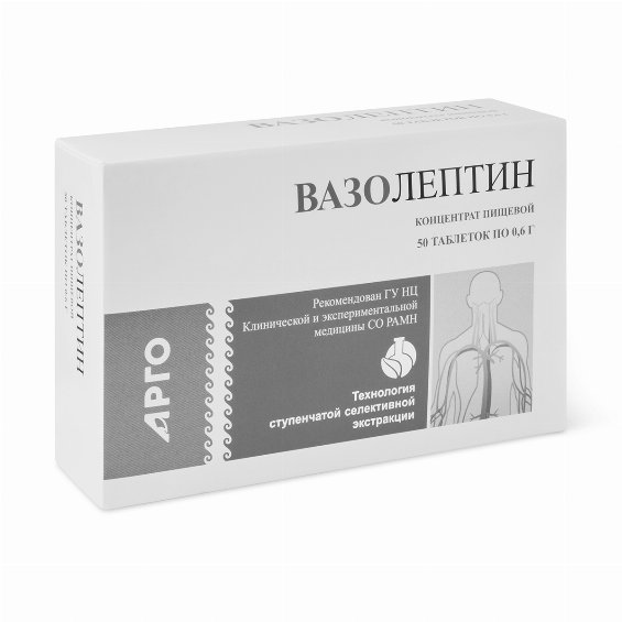 Концентрат пищевой «Вазолептин», таблетки, 50 шт